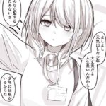 レス44番の画像1