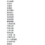 レス1番の画像2