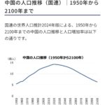 レス26番の画像1