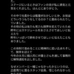 レス3番の画像1