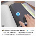 レス43番の画像1