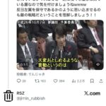 レス1番の画像3