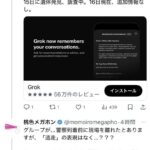 レス1番の画像5