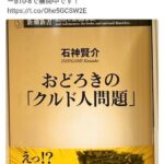 レス3番の画像1