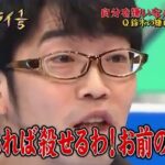 レス1番の画像5