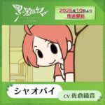 レス48番の画像3