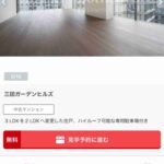 レス1番の画像2