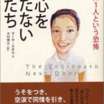 レス35番の画像1