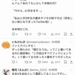 レス1番の画像7