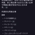 レス2番の画像1