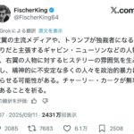 レス2番の画像4