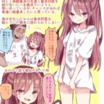 レス39番の画像6