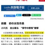 レス1番の画像1