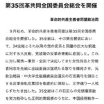 レス2番の画像1