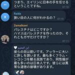 レス1番の画像4