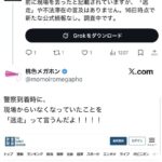 レス1番の画像4