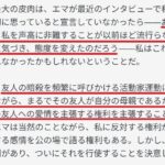 レス1番の画像5