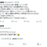 レス9番の画像1