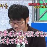 レス1番の画像3