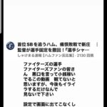 レス1番の画像1