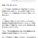 レス1番の画像3