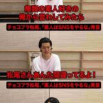 レス1番の画像3