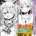 レス39番の画像2