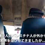 レス2番の画像7