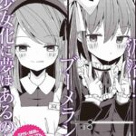 レス39番の画像3