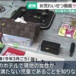 レス12番の画像1