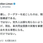 レス3番の画像2