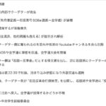 レス14番の画像1