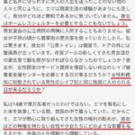 レス1番の画像4