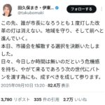 レス2番の画像1