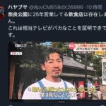 レス2番の画像1