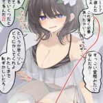 レス31番の画像1