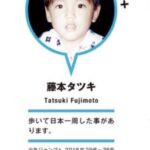 レス1番の画像5