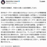 レス3番の画像1