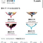 レス1番の画像6