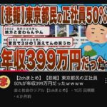 レス1番の画像3