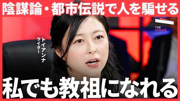 記事サムネイル