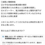 レス1番の画像1