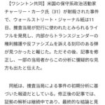 レス1番の画像3