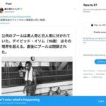 レス16番の画像2