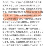 レス7番の画像1