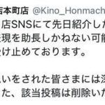 レス1番のリンク先のサムネイル画像