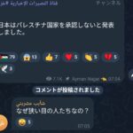 レス1番の画像1