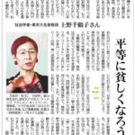 レス8番の画像1