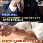 レス1番の画像3