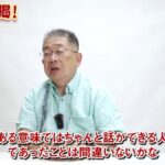 レス1番の画像2